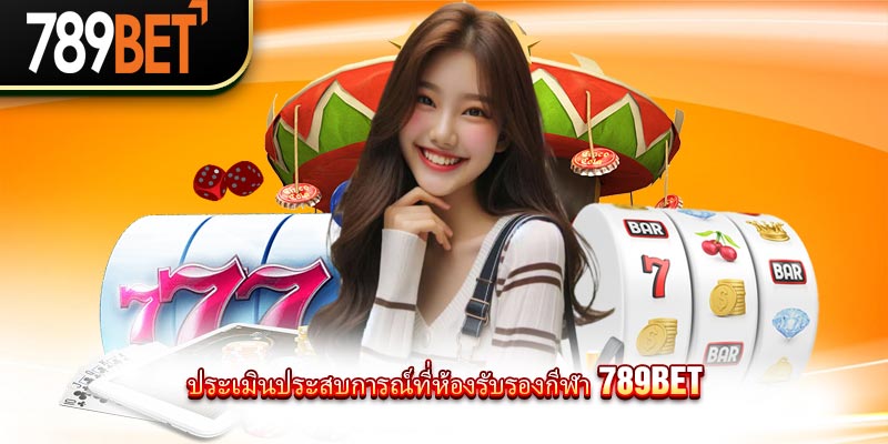 789bet - 789bethg.com | เว็บไซต์ลงทะเบียนอย่างเป็นทางการและหน้าแรกเข้าสู่ระบบ