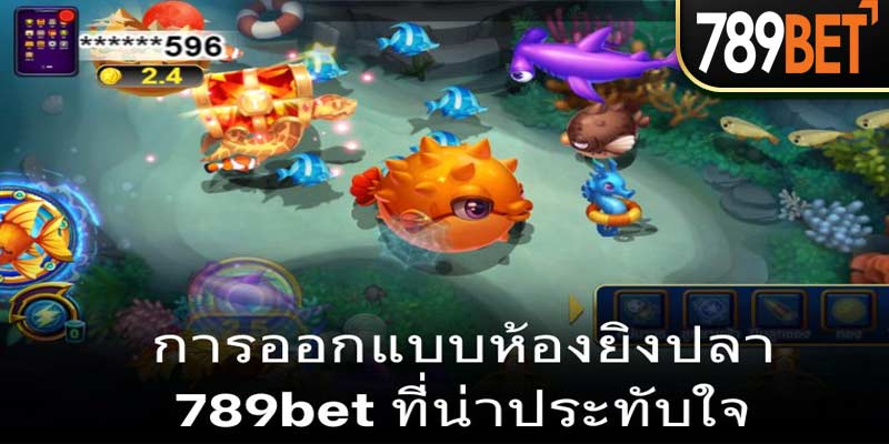 ยิงปลา 789bet - ล่าปลาออนไลน์เพื่อชิงรางวัลนับล้าน