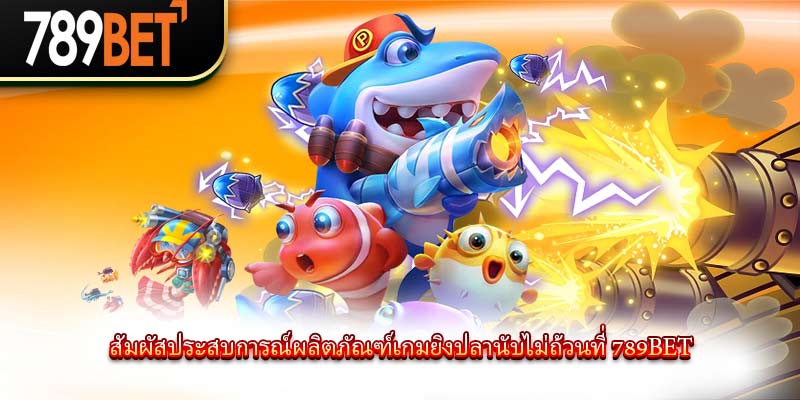 789bet - 789bethg.com | เว็บไซต์ลงทะเบียนอย่างเป็นทางการและหน้าแรกเข้าสู่ระบบ