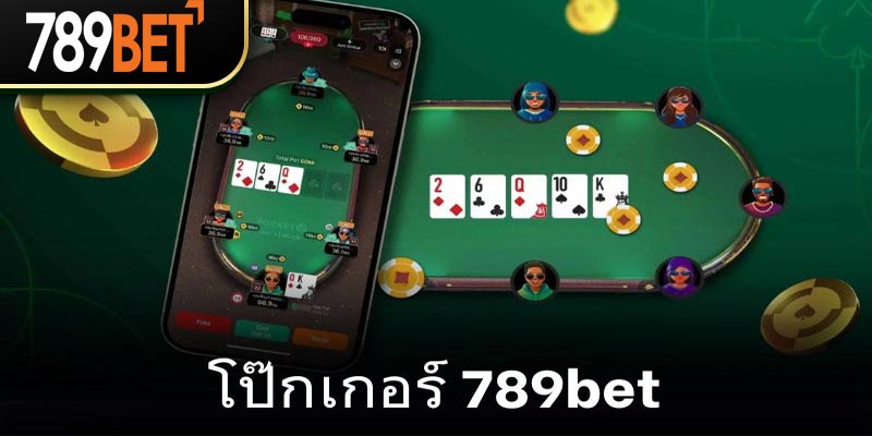 คาสิโน 789bet - ขอแนะนำคาสิโนที่มีชื่อเสียงพร้อมนโยบายโบนัสที่น่าดึงดูด